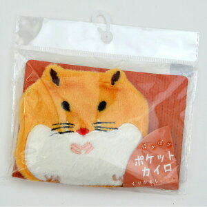 �|�P�b�g�J�C�����J�o�[�Z�b�g �~�j�J�C�� �J�C���P�[�X �G�M���C�[�� �V�}�_�T�� ���R�j���� ���R�x�A �t�����Y�q���������� �g���� �h�� �L �� �g�� �N�} ���� ���킢�� �A�j�}�� ���� 