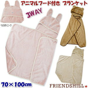 3WAY�u�����P�b�g �Ђ��|�� �A�j�}�� �t�[�h�t�� �l�R ���C�g�O���[ �x�A �x�[�W�� �E�T�M �s���N �t�����Y�q�� �G�|�� ���|�� �N�b�V���� �ѕz �������� �g���� ���킢�� ���� �܂��� �L 