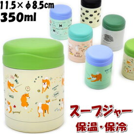 楽天市場 ピクニック ランチボックス 保温ランチジャー 弁当箱 水筒 キッチン用品 食器 調理器具の通販 楽天市場 ピクニック ランチボックス 保温ランチジャー 弁当箱 水筒 キッチン用品 食器 調理器具の通販