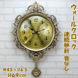 壁掛け時計 振り子時計 ウォールクロック ゴールド 振子時計 重厚感 ツタ柄 ロココ調 ヨーロッパ調 クラシック デコラティブ 綺麗 おしゃれ 高級 掛け時計 壁掛け 時計 秒針 静か 消音 無音 クロック 壁掛時計 アンティーク ギフト包装無料