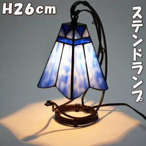照明器具 天井照明 アンティーク スタンド ランプの人気商品 通販 価格比較 価格 Com
