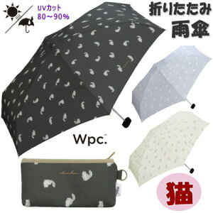 �܂肽���ݎP�@�J�P �L���b�c mini umbrella wpc �`���R�[�� �p�[�v�� �I�t�L�� 5�i�܂� 6�{�� �R���p�N�g �J�����p�P �P �܂��݉J�P �y�� �y�� ������ �˂� �l�R �A���u���� ������� �܂���