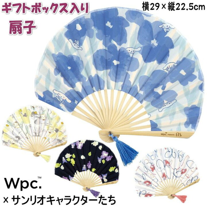 楽天市場】扇子 ギフトボックス入り サンリオキャラクターズ×Wpc 