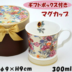 }OJbv ԕ Mtg{bNXt 300ml uE S[hmH R[q[Jbv eB[Jbv t[  C Rbv m Ђ܂ KN [Y CR[q[Jbv eB[Jbv