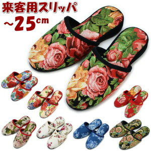 Xbp qp SuXbp 23`25cmԕ [Y KN o O܂ jp z    [V[Y 㗚 wl I[V[Y tďH~ N [bp G