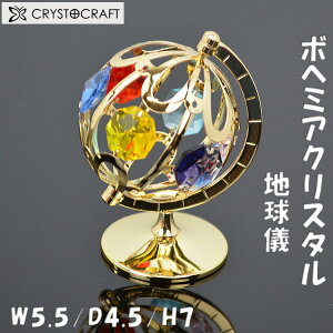 nV {w~A NX^ I[ig S[hJt AeB[N NVbN  킢  CeA AG u IuWF CRYSTOCRAF `FRNX^ bh p[