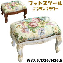 楽天市場】オットマン 猫脚の通販