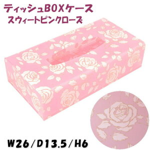 eBbVP[X XEB[gsN[Y KN zCg S[h AN ԕeBbVJo[ eBbVBOXP[X   [bp AeB[N NVbN [Y KN