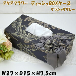 eBbV{bNXP[X NVbNO[ ANAt[ KN`[tKN z eBbVP[X eBbVJo[ ԕ [Y   [bp _}XN AeB[N N