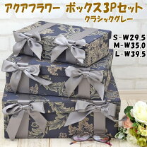 楽天市場】ダマスク柄 ボックス（収納家具｜インテリア・寝具・収納 