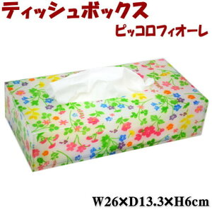 eBbVP[X ԕ sbRtBI[ sN ANi eBbVJo[ ԕ   [bp AeB[N NVbN  CeA Mtg ) pas