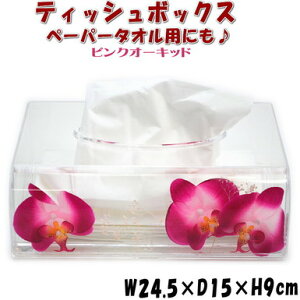 eBbV{bNX sNI[Lbh Ӓ AN ԃy[p[^I{bNX eBbVJo[ eBbVP[X  CeA    t[ NA Mtg