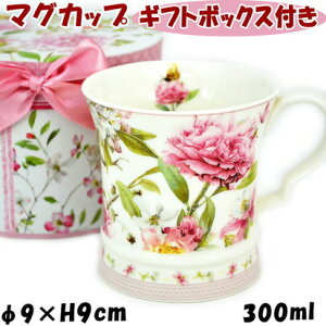 コーヒーカップ 花柄 マグカップの人気商品 通販 価格比較 価格 Com