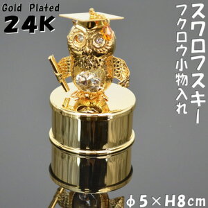 tNE  XtXL[NX^24K S[h 24  CeA AG  ӂ낤 bL[ACe K^ ׋ I[ig u N SWAROVSKI w 󌱐 Mtg