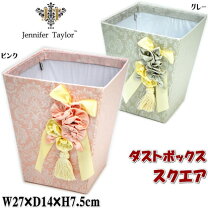 楽天市場】花柄（ゴミ箱｜インテリア・寝具・収納）の通販
