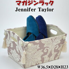 ★送料無料 マガジンラック （小物入れ 収納 ラック JENNIFER TAYLOR 収納ボックス スリッパラック ジェニファーテイラー おしゃれ アンティーク風 クラシック 雑貨 ヨーロッパ インテリア 輸入雑貨 ギフト包装無料 ）