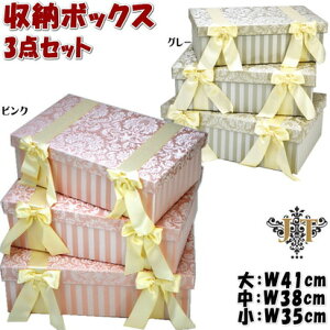 収納ボックス 3点セット 小物入れ ローズ JENNIFER Haruno ピンク グレー ジェニファーテイラー (花柄 3個セット 収納ボックス 箱 ラック アンティーク風 クラシック 雑貨 ヨーロッパ おしゃれ