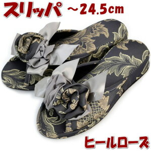 Xbp q[{ [Y NVbNO[OJ z    [V[Y 㗚 wl I[V[Y tďH~ N fB[X ANAt[ Mtg