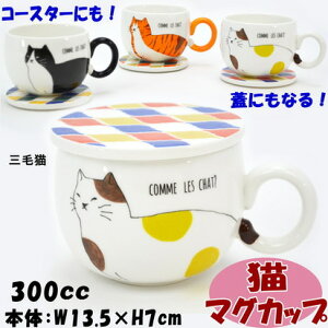 }OJbv ^CR[X^[t W  OєL gL L 300ml킢 mH  LG LObY ˂ lR Lbg R[q[Jbv eB[Jbv X[vJbv H  eB[