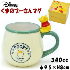 tBMAt}O }OJbv fBYj[ ܂̃v[ S 340ml Disney 킢  mH  mH  Disney LN^[  j a Vzj lC R[q[Jb