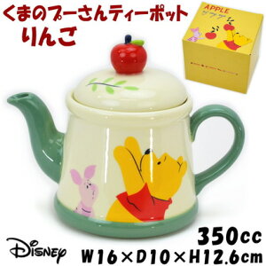 fBYj[ eB[|bg ܂̃v[ S t 350ml킢 mH  Disney LN^[ lC R[q[ eB[ g  G Mtg