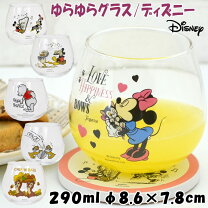 楽天市場】くまのプーさん（グラス・タンブラー｜食器・カトラリー 