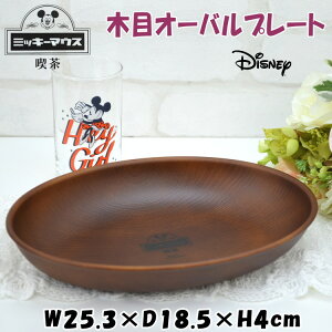 ؖڃI[ov[g ~bL[}EX iV[Y fBYj[ ȉ~ M { Disney LN^[ Lb` 킢 fBbV ` H  v[g mH g[ q 