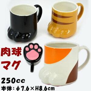 コーヒーカップ ねこの人気商品 通販 価格比較 価格 Com