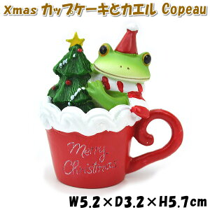 CopeauiR|[jNX}XJbvP[LƃJG  NX}X Xmas NX}XObY fBXv[ l` u  킢 [NX}X   ~j`A }XRbg I