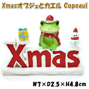 CopeauiR|[j XmasIuWFƃJG  NX}XNX}XObY fBXv[ l` u  킢 [NX}X   ~j`A }XRbg Merry Christmas Xmas