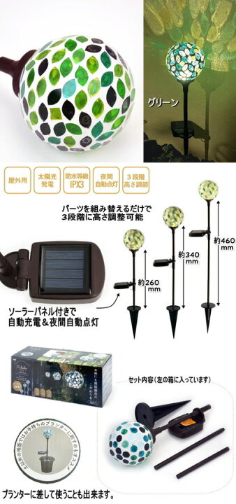 楽天市場】カレードスティック Kaleido Stick ソーラーガーデンライト 