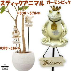 XeBbNAj} K[fsbN JG o[h Welcome K[f I[ig IuWF AC{[ S[h  lt̃N[o[ JG AeB[N K[fjO u 