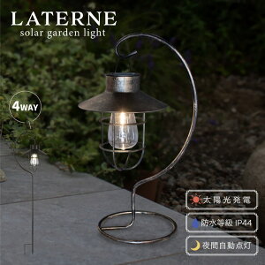 \[[K[fCg Laterne el 1 ^ uE\[[Cg v K[fCg  O zd h Ɩ _ LEDCg  dF  g 