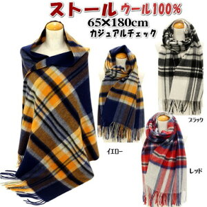 �X�g�[�� �E�[��100% �J�W���A���`�F�b�N���唻 65×180cm �u���b�N/�C�G���[/���b�h �������� �傫�� �H�~ ������� �g�� �}�t���[ �V���[�� �Ђ��|�� ���� ���f�B�[�X �����Y �M�t�g����� Lu