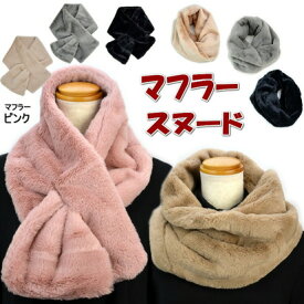 楽天市場 首 マフラー 輪っかの通販 楽天市場 首 マフラー 輪っかの通販