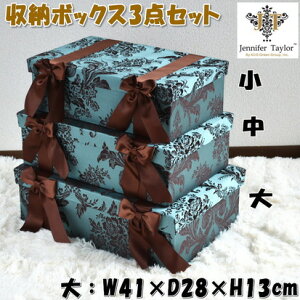 [{bNX 3_Zbg Carlisle u[ WFjt@[eC[ { uE_}XN JENNIFER TAYLOR 3Zbg 3P z  [ [{bNX [bp AeB[N NVbN