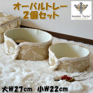 I[og[ 2Zbg Heirloom x[W WFjt@[eC[ ԕ ȉ~ JENNIFER TAYLOR z  [ [P[X gC t[bN [bp AeB[N NVbN C