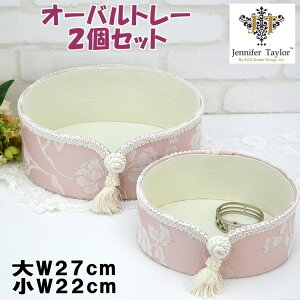 I[og[ 2Zbg Heirloom pink sN WFjt@[eC[ ȉ~ JENNIFER TAYLOR z  [ [P[X gC t[bN [bp AeB[N NVbN Ce