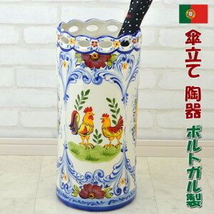 傘立て ポルトガル製 陶器 花柄 ニワトリ柄 ブルー イエロー 筒形 アズレージョ柄アンブレラスタンド おしゃれ 傘たて 輸入雑貨 レインラック ヨーロッパ 傘入れ クラシック アンティーク