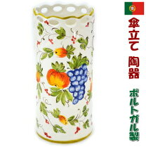 楽天市場】ポルトガル 傘立て 陶器の通販