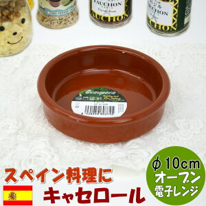 XyC JXG LZ[ Aq[W 10cm ^ M XyC ϔM M y eRb^ JXG IC I[u dqW ^ I[u nhCh 