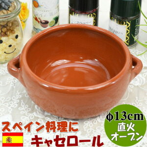 XyC JXG LZ[  Aq[W 13cm [^ lp t XyC ϔM y  IC I[u [^ I[u nhCh  M dqW 