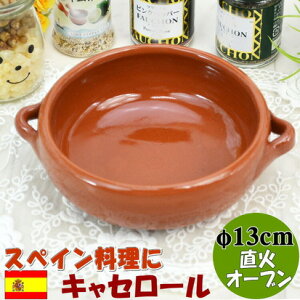 XyC JXG LZ[  Aq[W 13cm ^ lp t XyC ϔM y  IC I[u ^ I[u nhCh  M dqW 