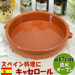 XyC JXG LZ[  Aq[W 17cm ^ lpt XyC ϔM y  IC I[u ^ I[u nhCh  M dqW 