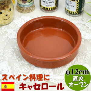 XyC JXG LZ[ Aq[W 12cm ^ M XyC ϔM M y IC I[u dqW ^ I[u nhCh  M dqW H V