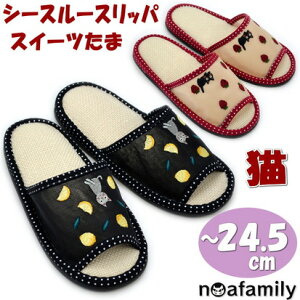 Xbp XC[c܃V[X[Xbp L hJ mAt@~[ ubN bh `24.5cm bV    [V[Y ʋC LObY ˂ lR  킢 