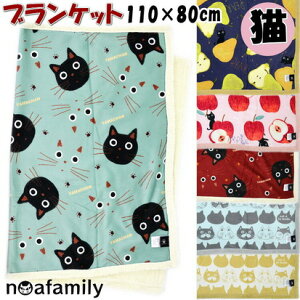 uPbg Ђ| L t[c mAt@~[ Abv yA[ ܂ LbgA[h 110×80cm Ƃ傫 | G| ѕz  g {A N 