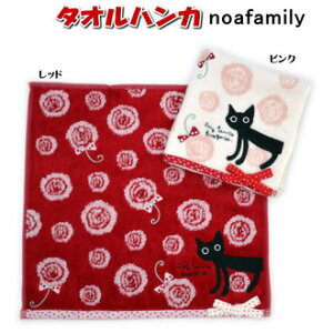 noa family ^InJ` W[ bh/sN(  _炩 \tg ~jnJ` ~j^I Mtg L LG LObY ˂ lR Lbg mAt@~[ [Yj