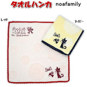 noa family ^InJ` [XLbg bh/lCr[(  _炩 \tg ~jnJ` ~j^I Mtg L LG LObY ˂ lR Lbg mAt@~[ { hJ j