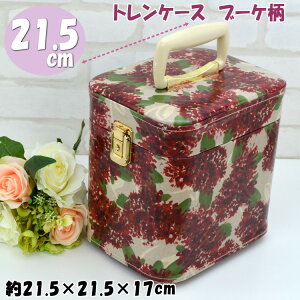 { CN{bNX gP[X 21.5cm 7LL u[P bh ~[ ԕRX{bNX [N{bNX σP[X    [{bNX [P[X CeA oje